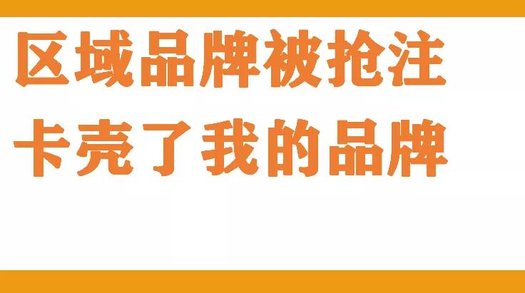 策划案例：好产品卖出高价值？助内蒙古苏尼特羊肉卖出中国最贵羊