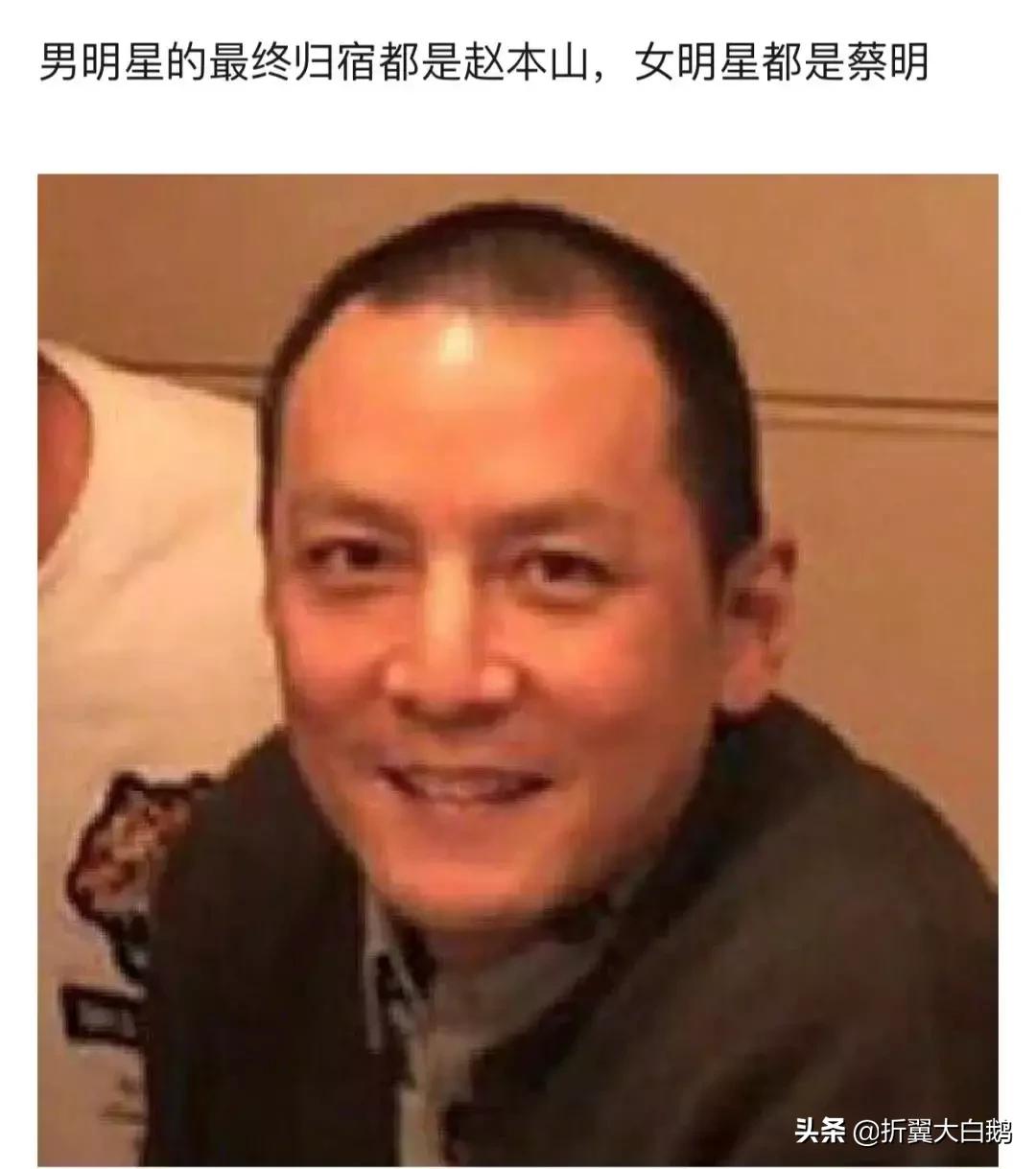 吴彦祖和赵本山越来越像,吴彦祖与赵本山