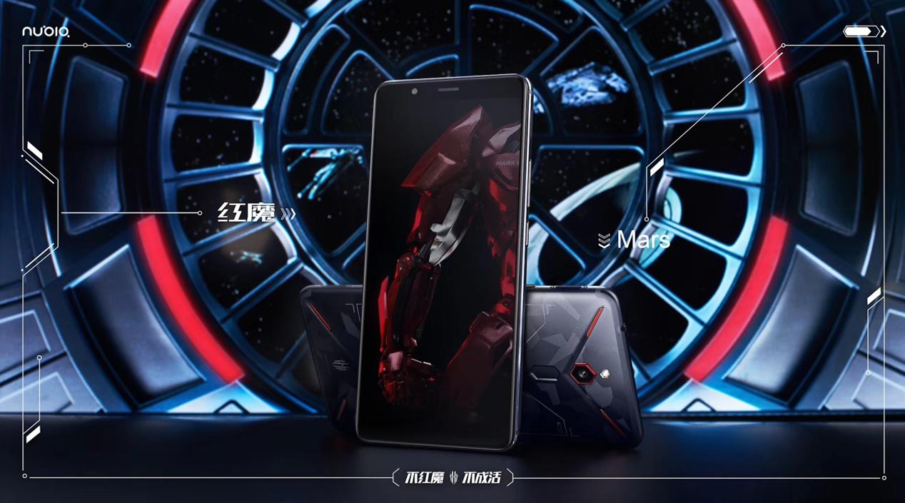 红魔mars游戏手机评测,红魔mars电竞手机有什么亮点