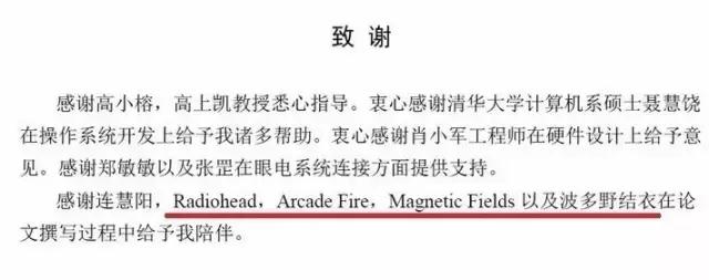 大四学渣怎样两周搞定本科毕业论文?