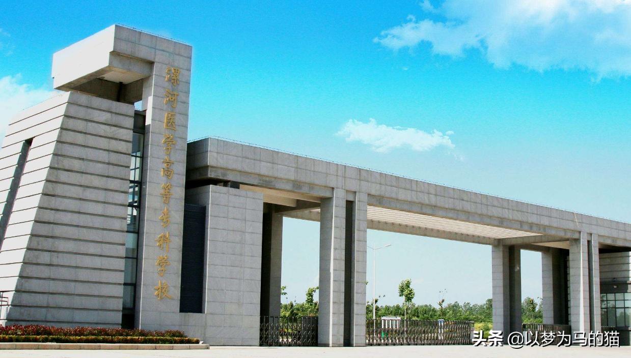 8所院校覆盖上百专业,8所中西医大学