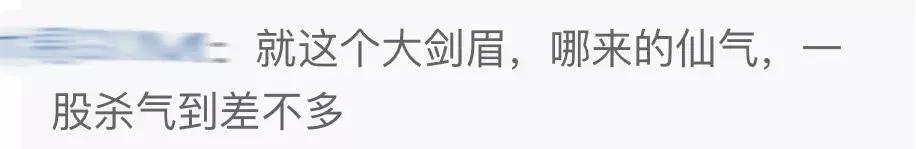 为抢救新版小龙女，这届网友真skr操碎了心