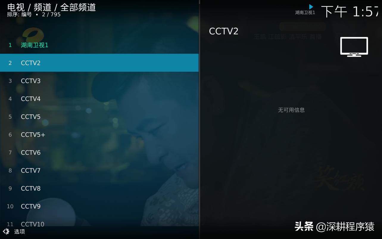 拥抱开源，看这些*放播**器干净清爽又强大，还能边工作边隐藏刷剧