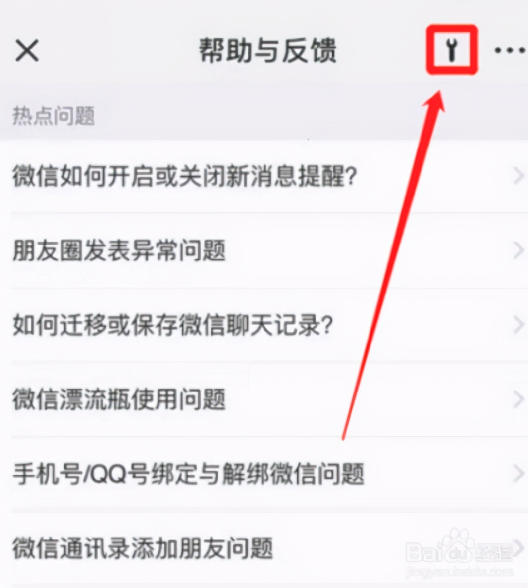 微信卸载了聊天记录丢失怎么恢复,卸载丢失的微信聊天记录怎么恢复