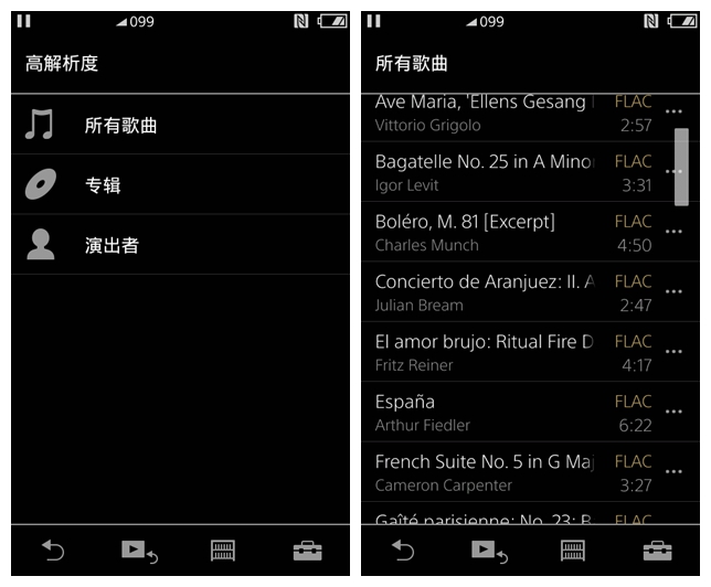 索尼nw-zx300a视频评测,索尼nw-zx300a高解析度音乐播放器
