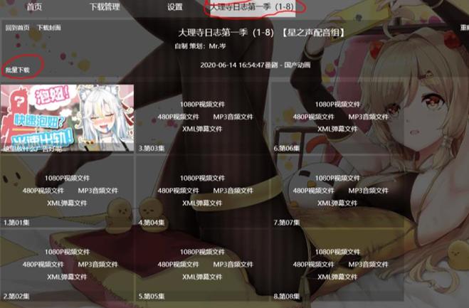 tiktok视频处理,tiktok视频深度剪辑教程