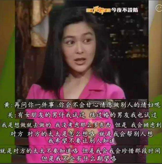 女星收割机关之琳,关之琳收割机完整版