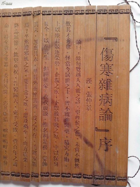 吴茱萸汤能治疗西医学的什么病？