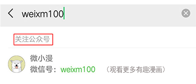猫咪呆傻日常漫画,搞笑漫画喵星人为什么不开心