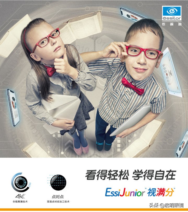 几个大品牌镜片怎么选,各大名牌的镜片