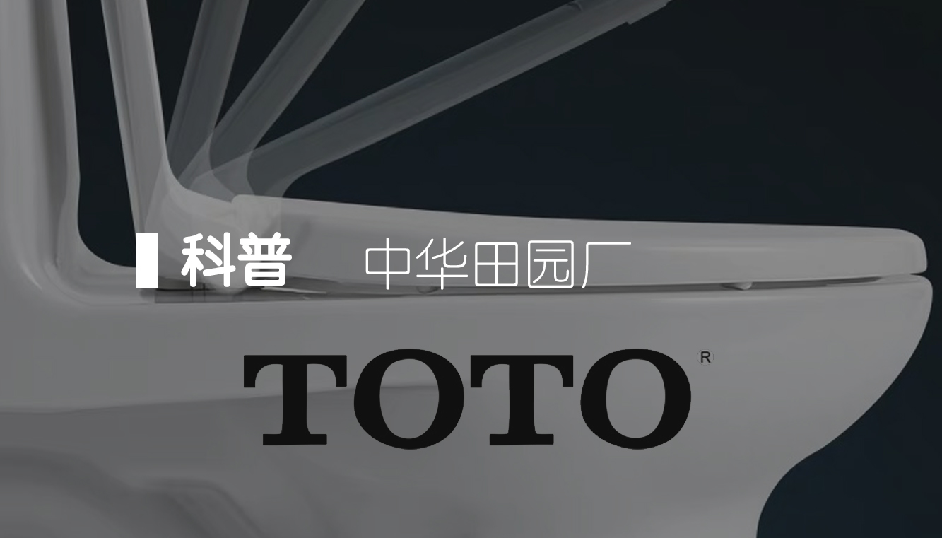 toto马桶最难用的款,toto马桶对比科勒马桶