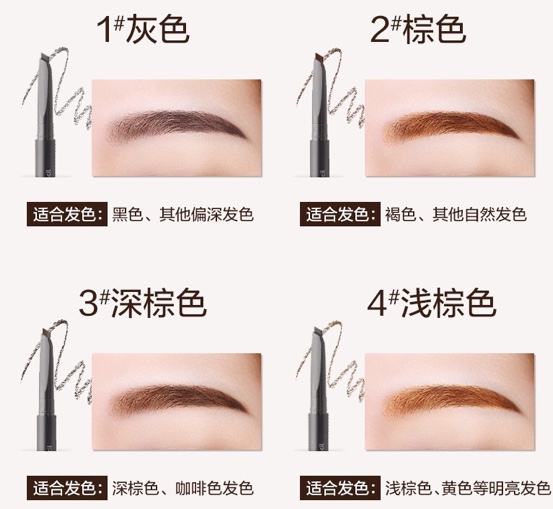 这5款眉笔超级好用,眉笔推荐适合新手没有眉形