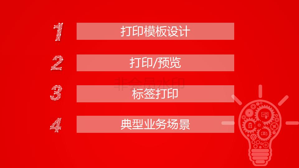 用友u8专用凭证打印怎么设置,用友t+的打印设置