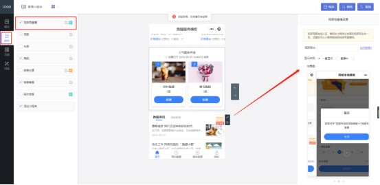 本地微信小程序建设,个人微信小程序搭建方法