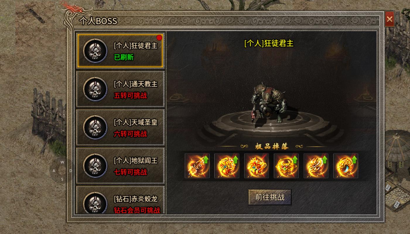 1.76版怀旧传奇赤月龙城,赤月龙城高爆手游