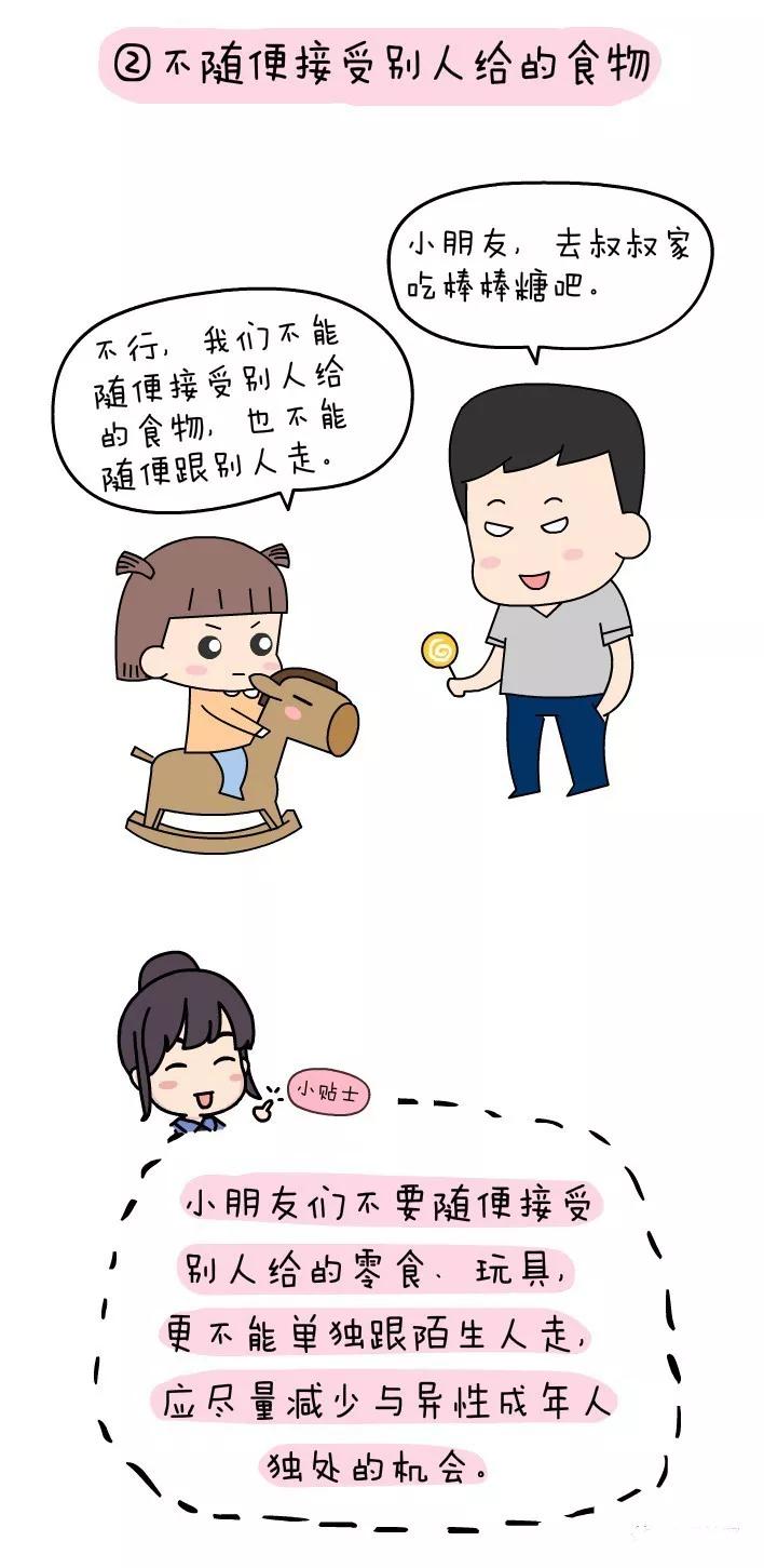 张湾区检察院抗诉！培训班老师强奸、猥亵女童改判十年