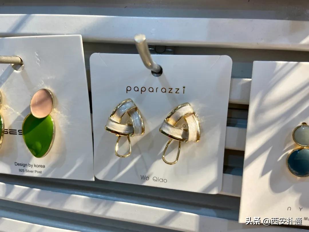 全场2元的杂货店,西安人最早的“淘宝”