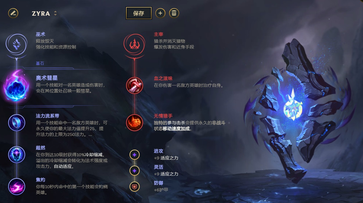 lol理财,lol凯南连招技巧