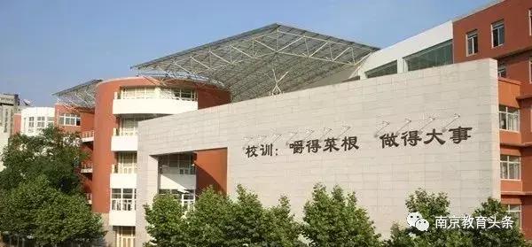 南京南师附中葛军,南京师大附中校长葛军公众号
