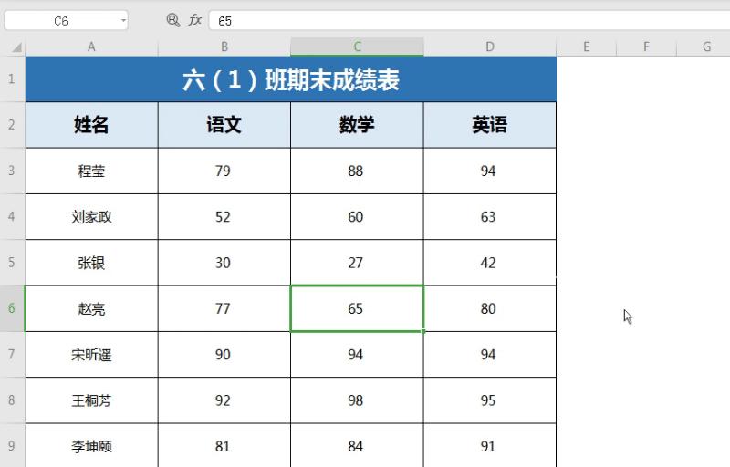 excel表格冻结窗格技巧,excel技巧大全冻结窗格