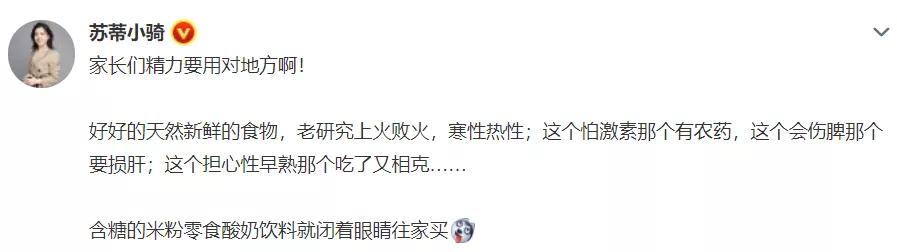 易引起孩子早熟的食物黑名单,早熟的食物黑名单