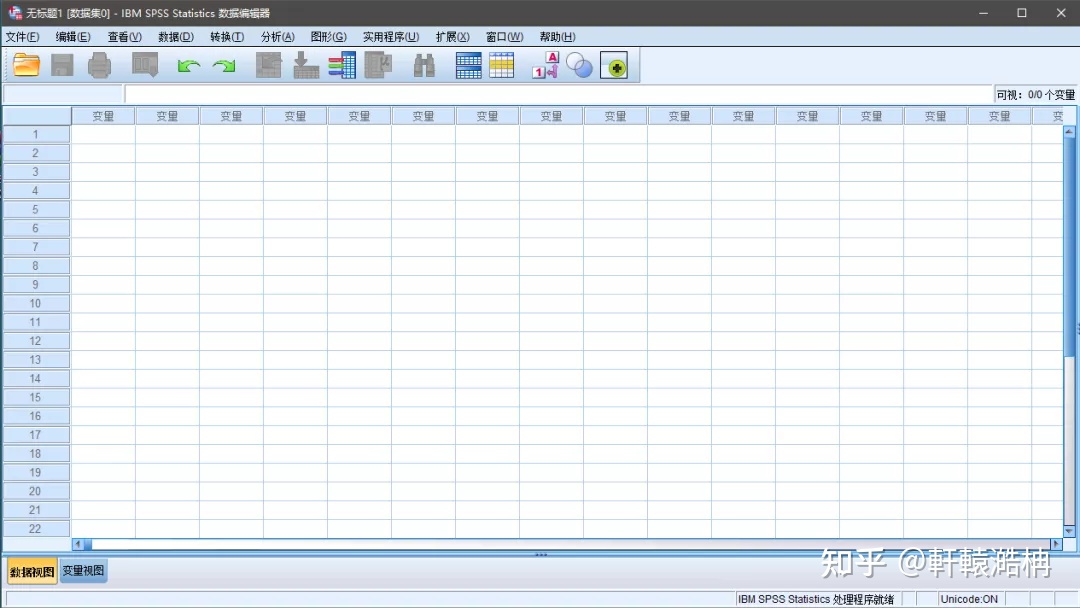 收藏|两分钟安装SPSSStatistics25