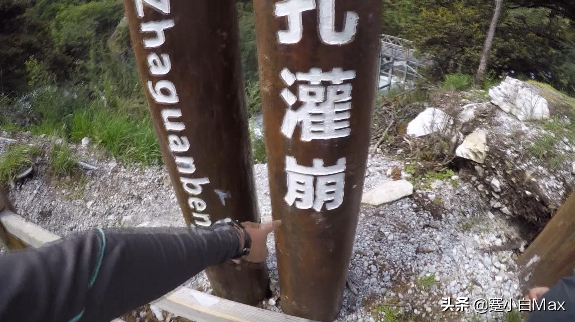 稻城亚丁的文章是谁写的,关于稻城亚丁的一本小说