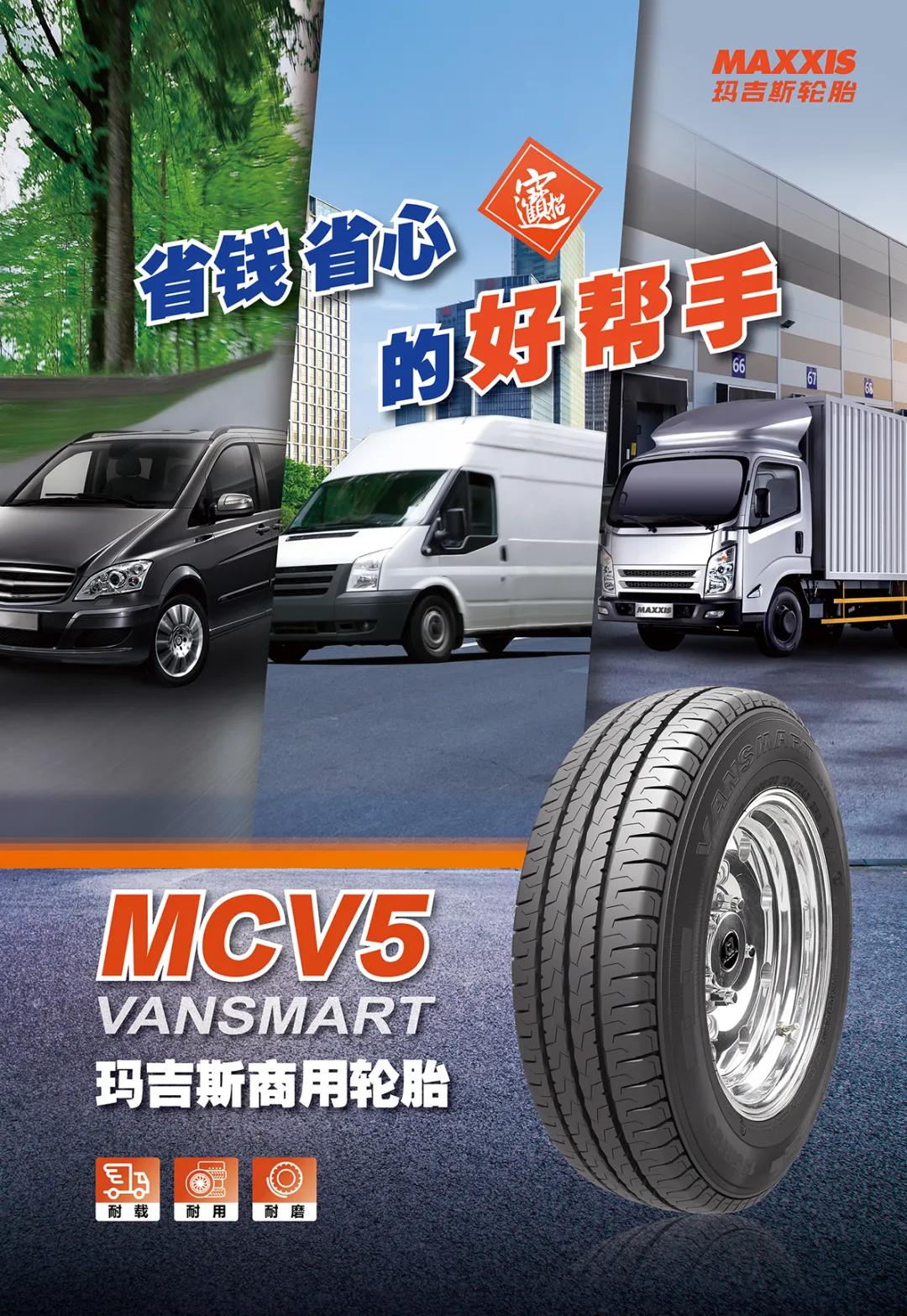 玛吉斯mcv5和ue103哪个好,玛吉斯mcv5和ue168哪个好