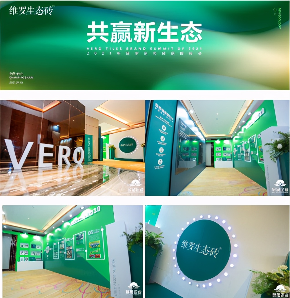 维罗生态砖整装,维罗生态砖欢迎新老客户