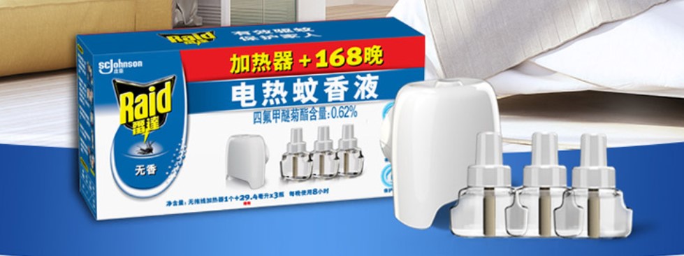 你关心的几个问题,你关心的辐射问题