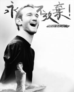 尼克胡哲:没有四肢的演说家,曾三次自杀,今有四子,娶得美妻