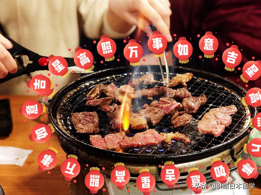 日本留学记小说,日本留学课堂笔记