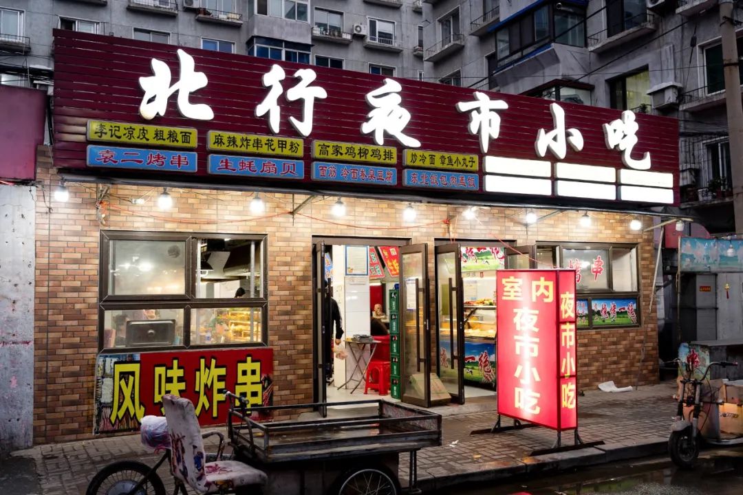 被误解最深的城市,被误会最深的三种美食