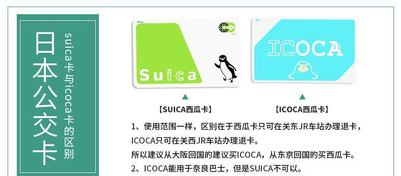 日本自由行机票住宿团购,日本自由行地接包车