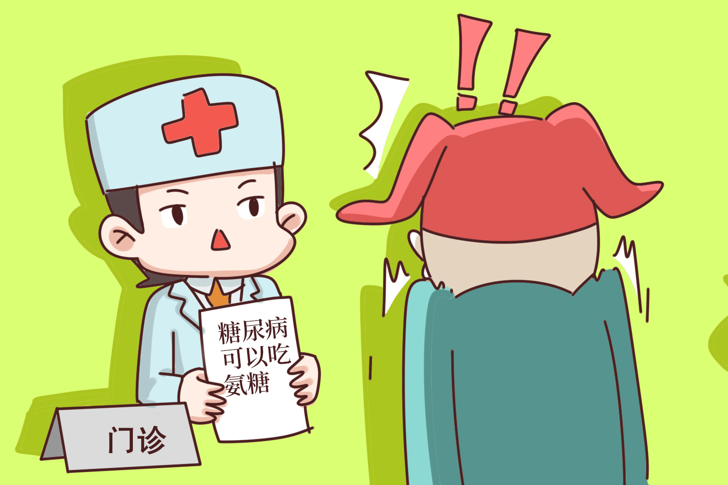 氨糖软骨素治关节怎么样,骨关节病用的硫酸软骨素