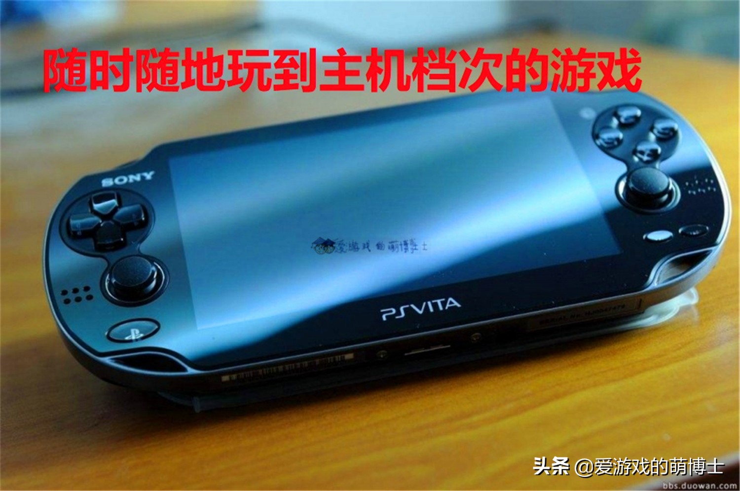 索尼前高管加入腾讯游戏,索尼前高管