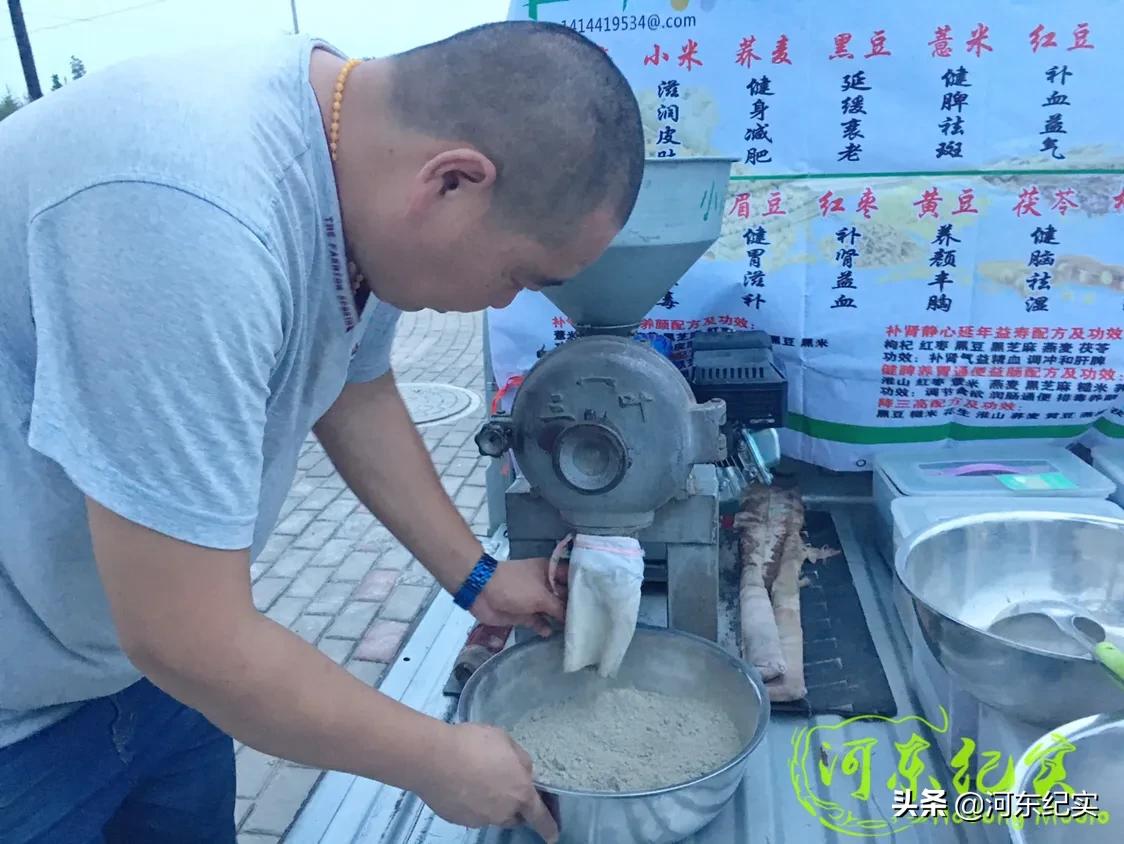 山西夏县38岁小伙子打磨养生粉，三年时间盖了楼房还买了五辆车