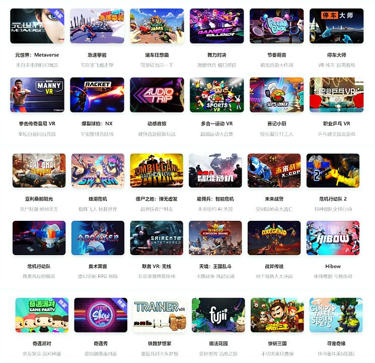 爱奇艺vr奇遇3怎么使用,爱奇艺奇遇3vr介绍