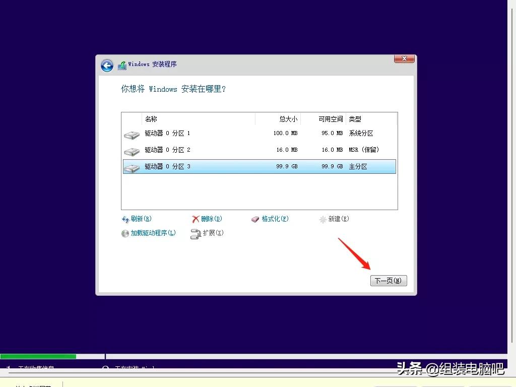 windows11怎么下载直接安装d盘,windows11正式版官网安装教程