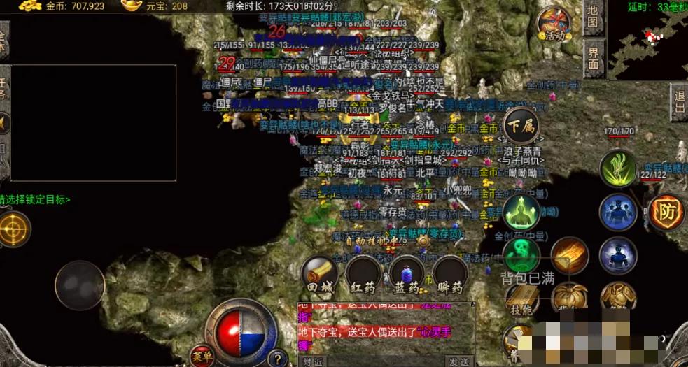 热血传奇176点卡版攻略,热血传奇17620级法师可以招什么