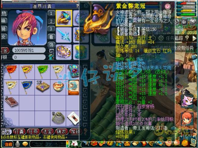 梦幻西游159大唐打图收益,梦幻西游159级大唐伤害多少达标