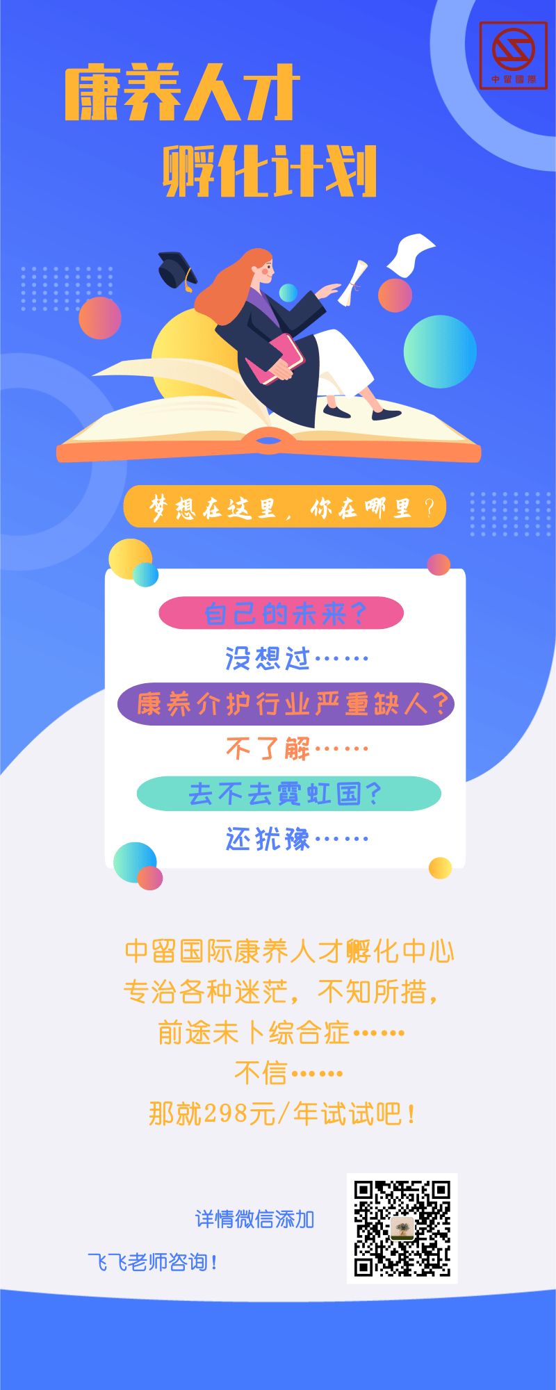 成田机场免税店的营业时间,2021年日本成田机场免税店开吗