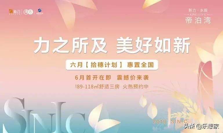 泉州即将迎来的新土拍,泉州台商投资区土拍最新消息