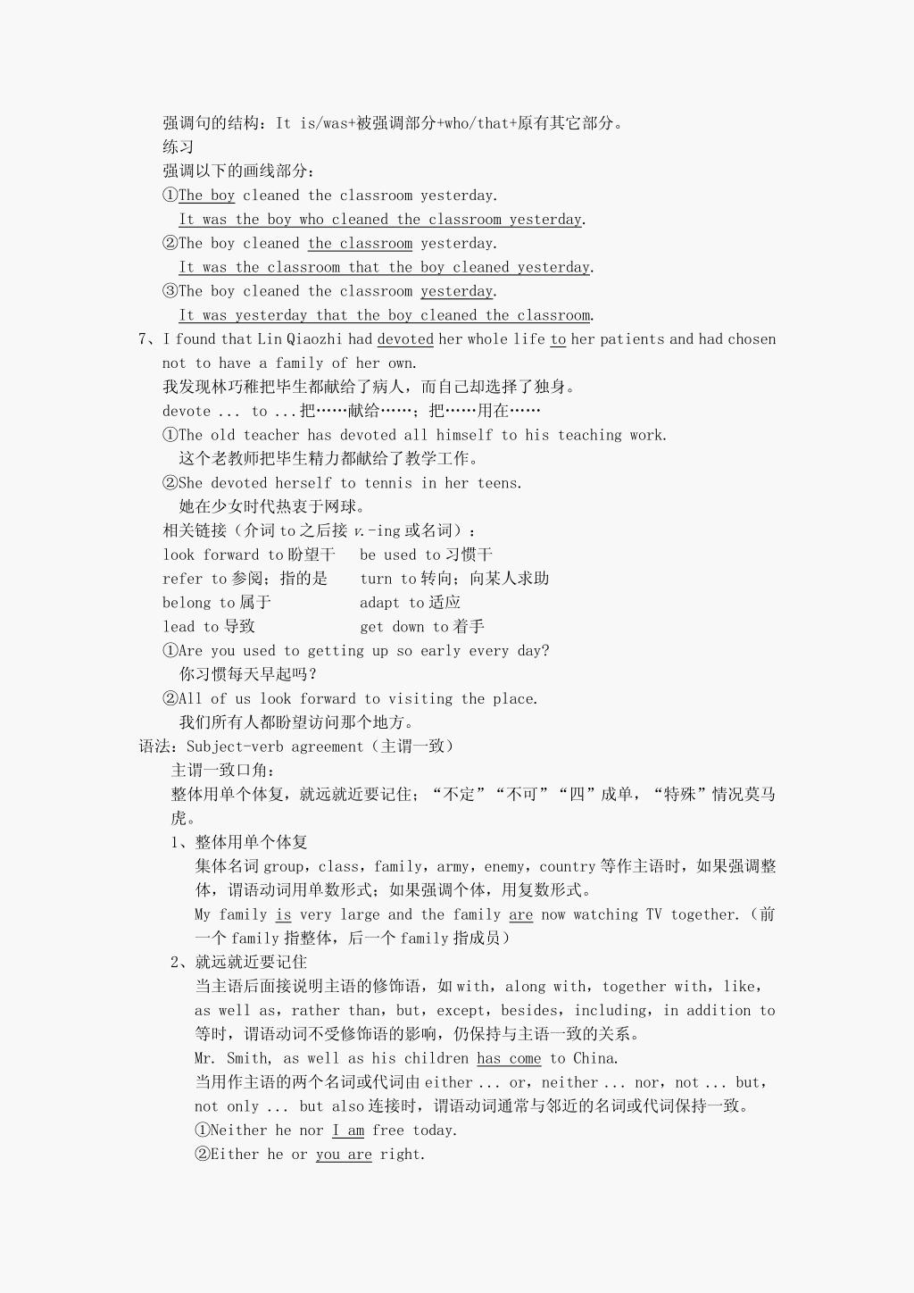 高中英语必修四第一课语法,高中英语必修四单词词汇表