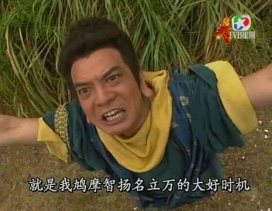 金轮法王坏吗,金轮法王后期实力到底如何