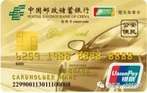 邮政etc免费检车吗,邮政etc免费有年费吗