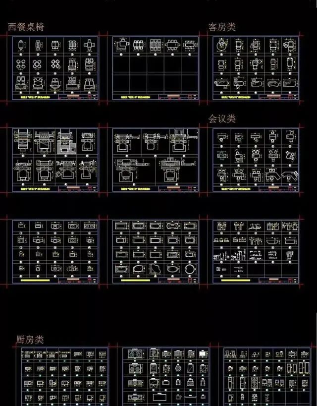 cad设计实用教程全套,cad设计方案图教程