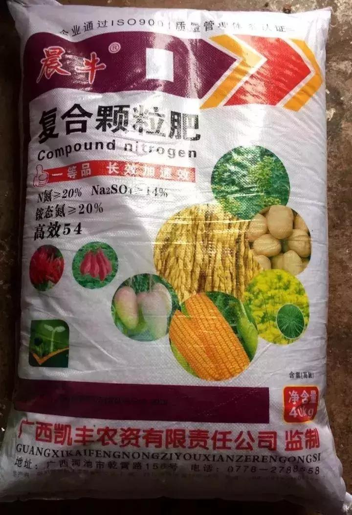 公布10种假化肥记住了别被骗,10种假化肥骗局