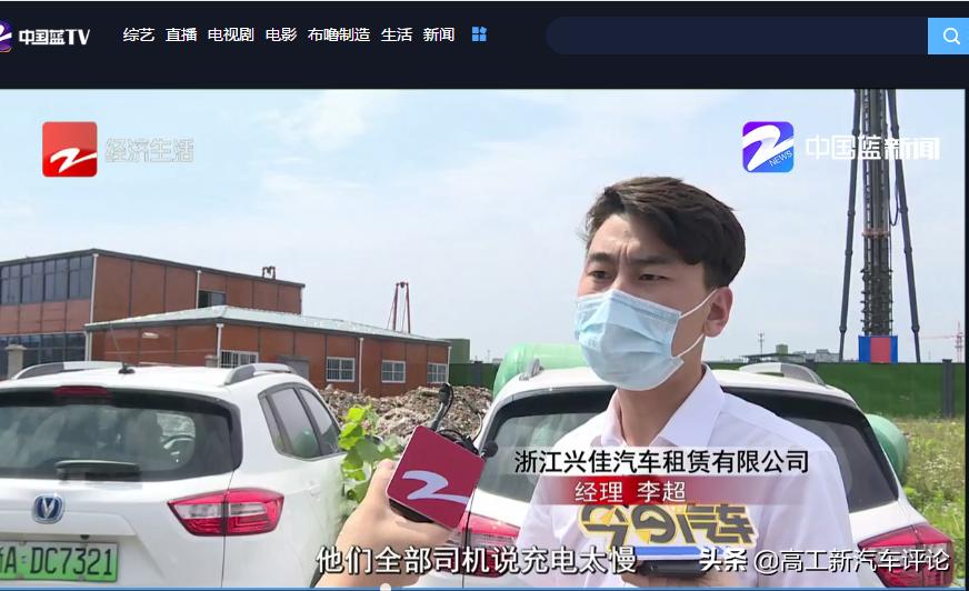 长安cs15ev能跑网约车吗,长安cs15ev租车