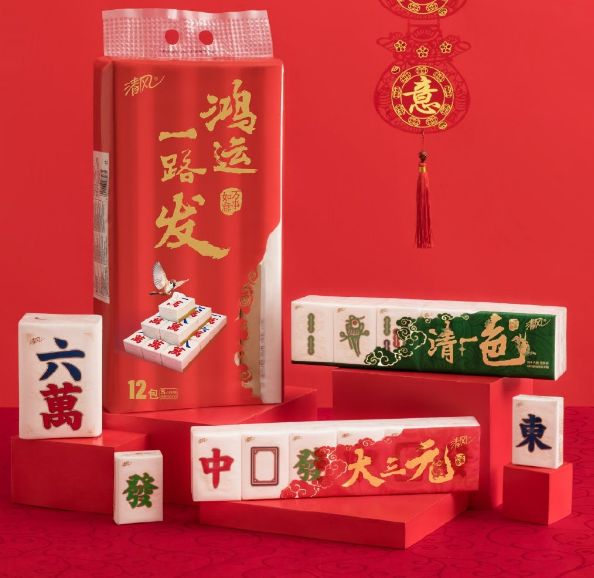 清风麻将纸巾广告,清风纸巾红黑榜